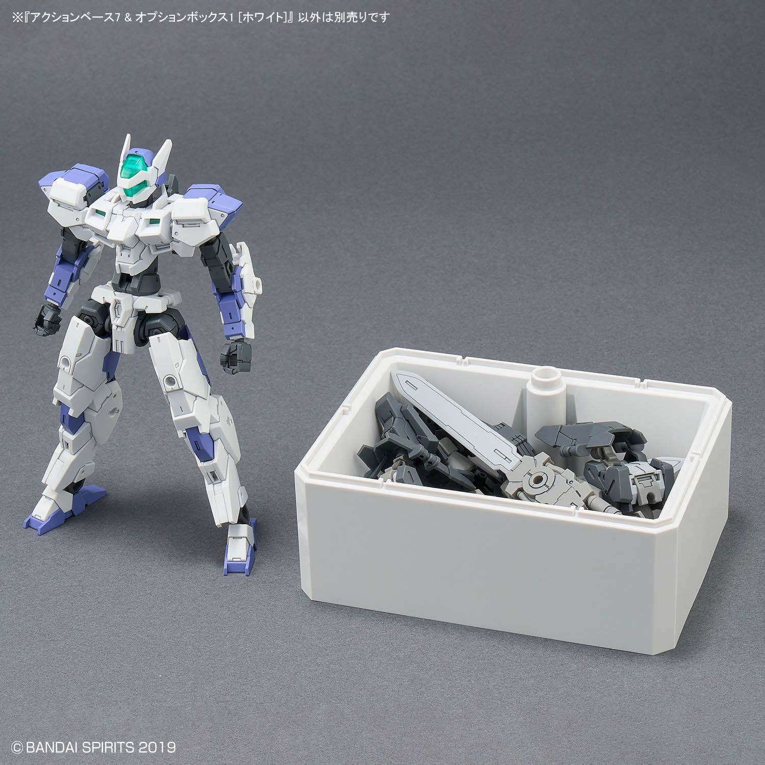 Bandai Action Base 7 & Option Box 1 (White) - BanzaiHobby