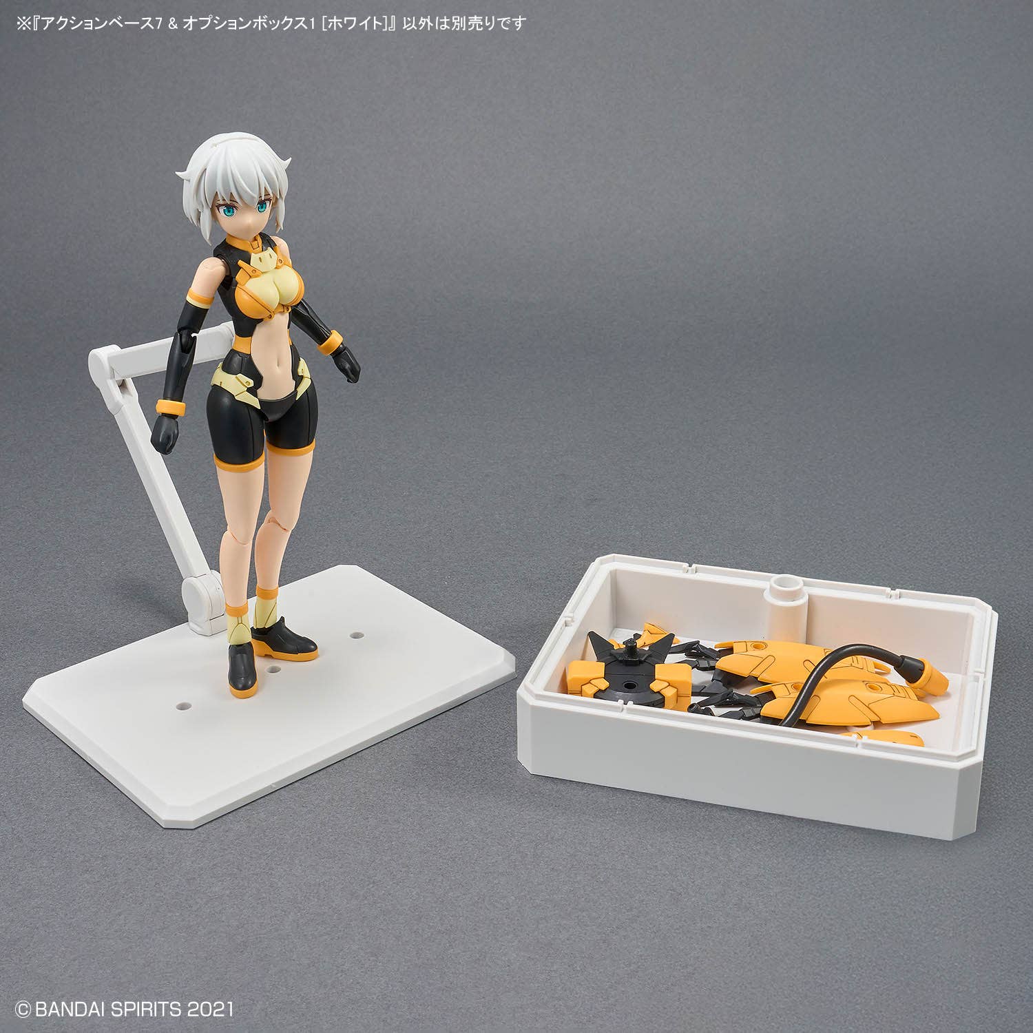 Bandai Action Base 7 & Option Box 1 (White) - BanzaiHobby