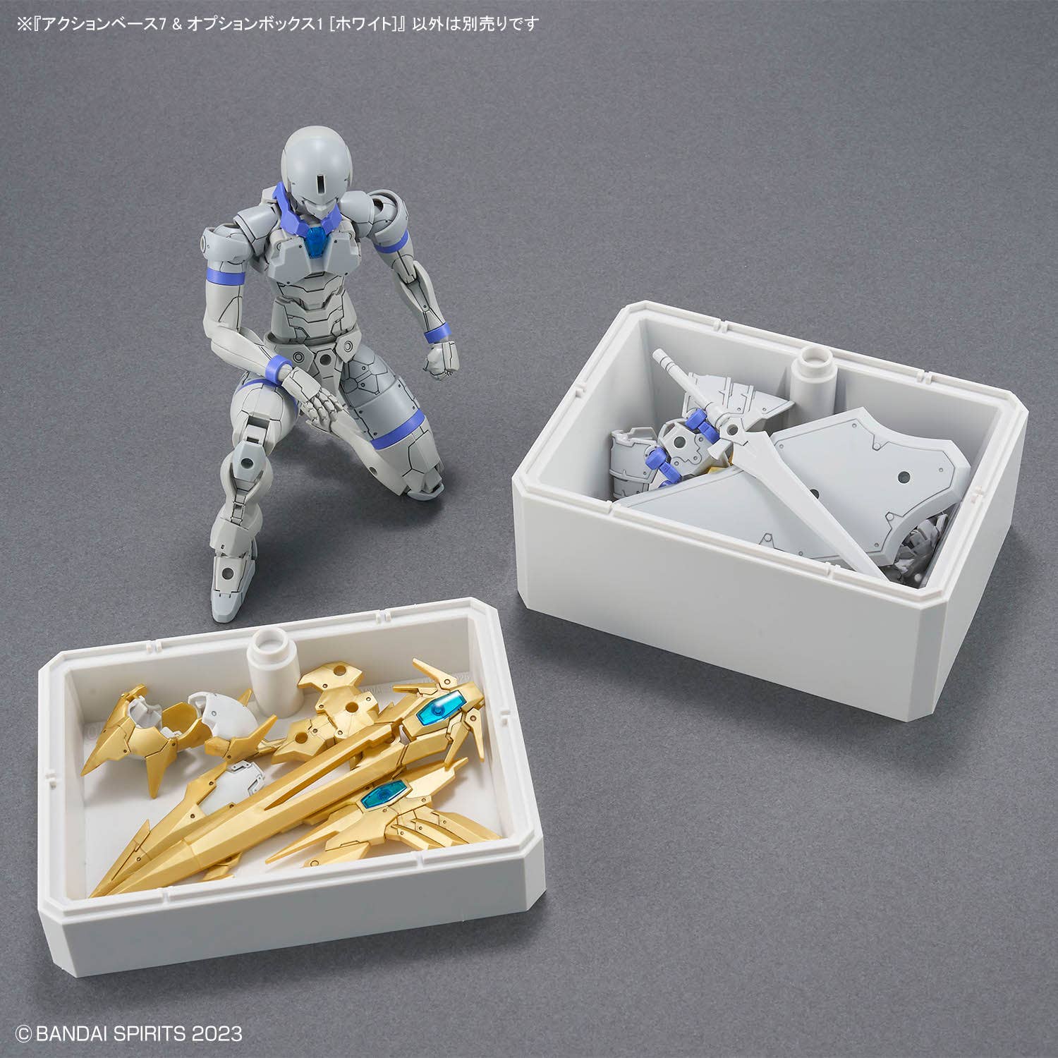 Bandai Action Base 7 & Option Box 1 (White) - BanzaiHobby