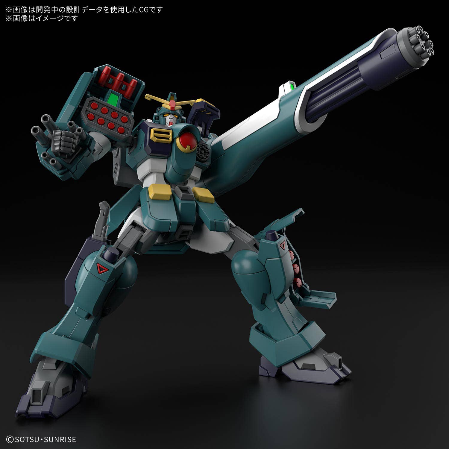 Bandai HGAW270 1/144 GUNDAM LEOPARD - Bandai Banzai Hobby