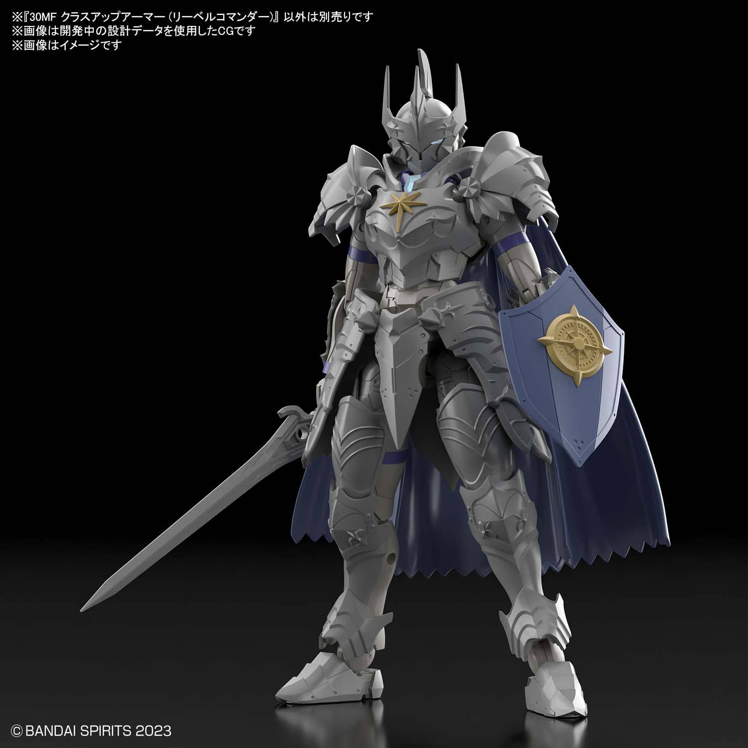 Bandai 30MF OA020 Class Up Armor (Liber Commander) - BanzaiHobby