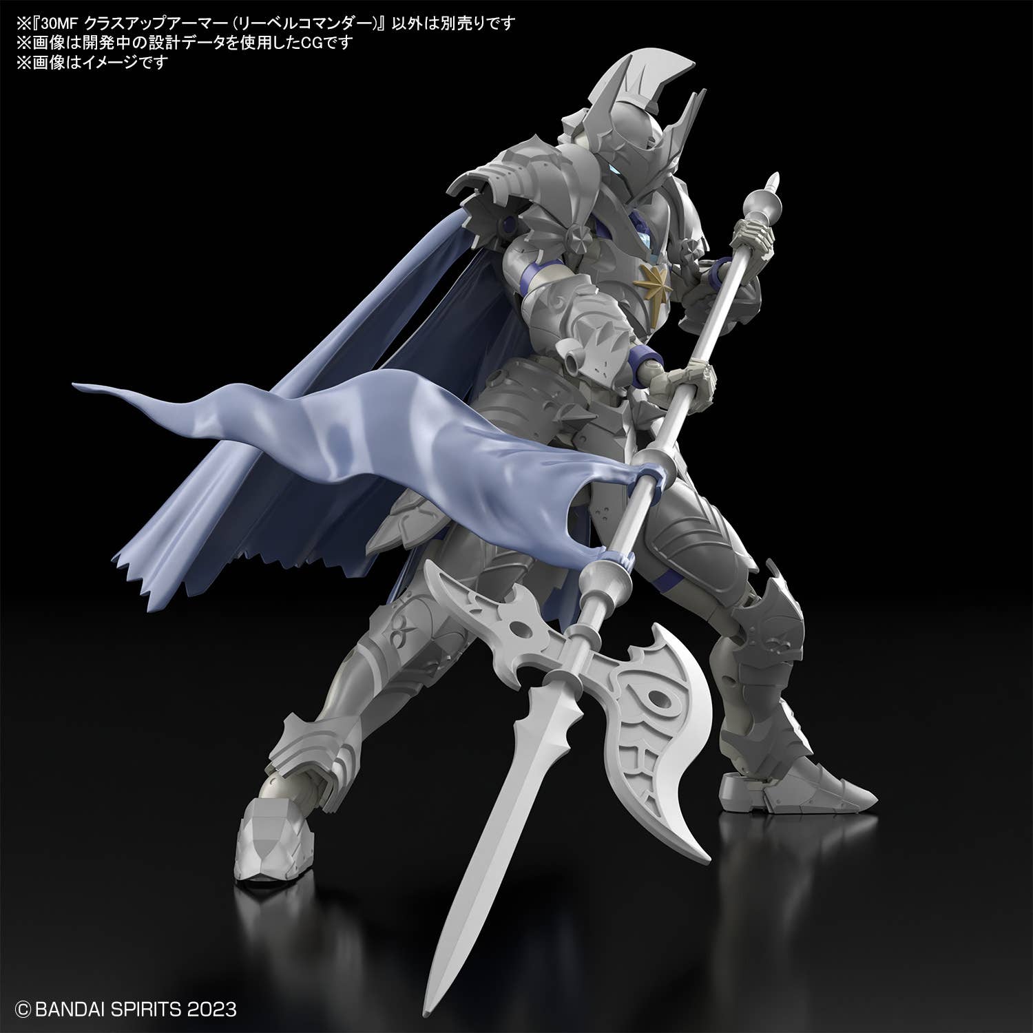 Bandai 30MF OA020 Class Up Armor (Liber Commander) - BanzaiHobby