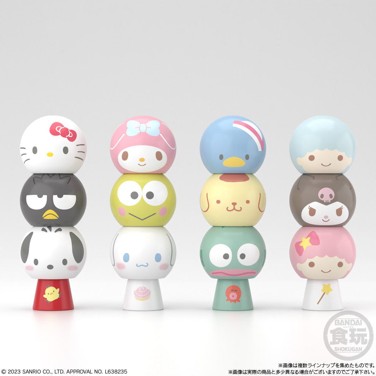 Bandai Tsumitsumi Dangoma Sanrio Characters (Set of 12) - BanzaiHobby
