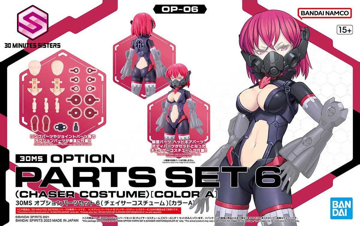 Bandai 30MS OP06 Option Parts Set 6 (Chaser Costume) (Color A) - BanzaiHobby
