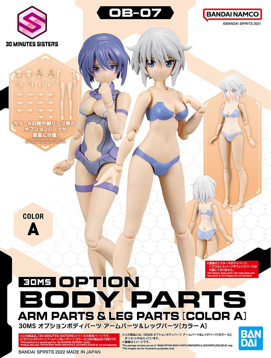 Bandai OB07 30MS Optional Body Parts Arm Parts & Leg Parts (Color A) - BanzaiHobby