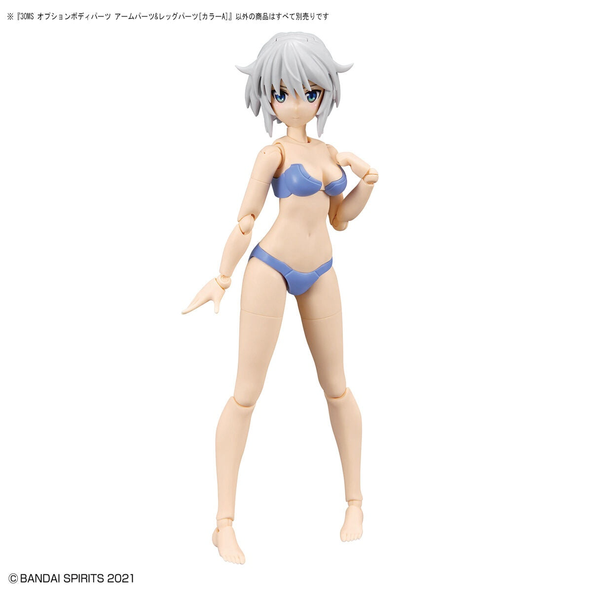 Bandai OB07 30MS Optional Body Parts Arm Parts & Leg Parts (Color A) - BanzaiHobby