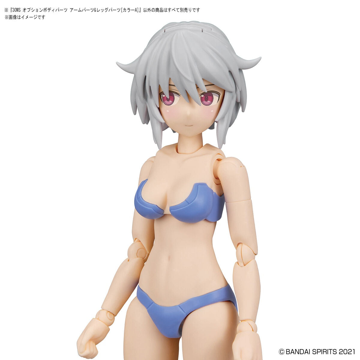 Bandai OB07 30MS Optional Body Parts Arm Parts & Leg Parts (Color A) - BanzaiHobby