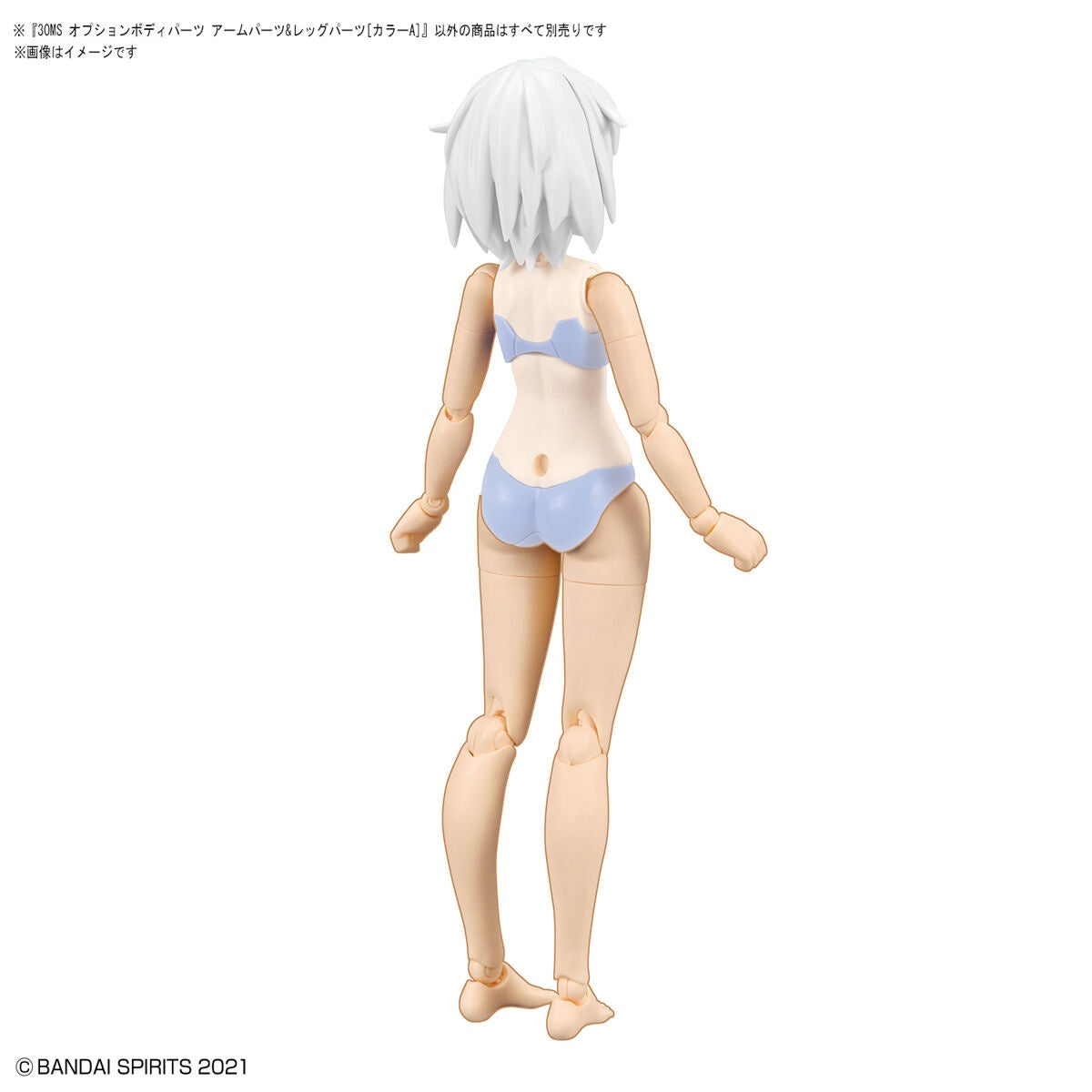 Bandai OB07 30MS Optional Body Parts Arm Parts & Leg Parts (Color A) - BanzaiHobby