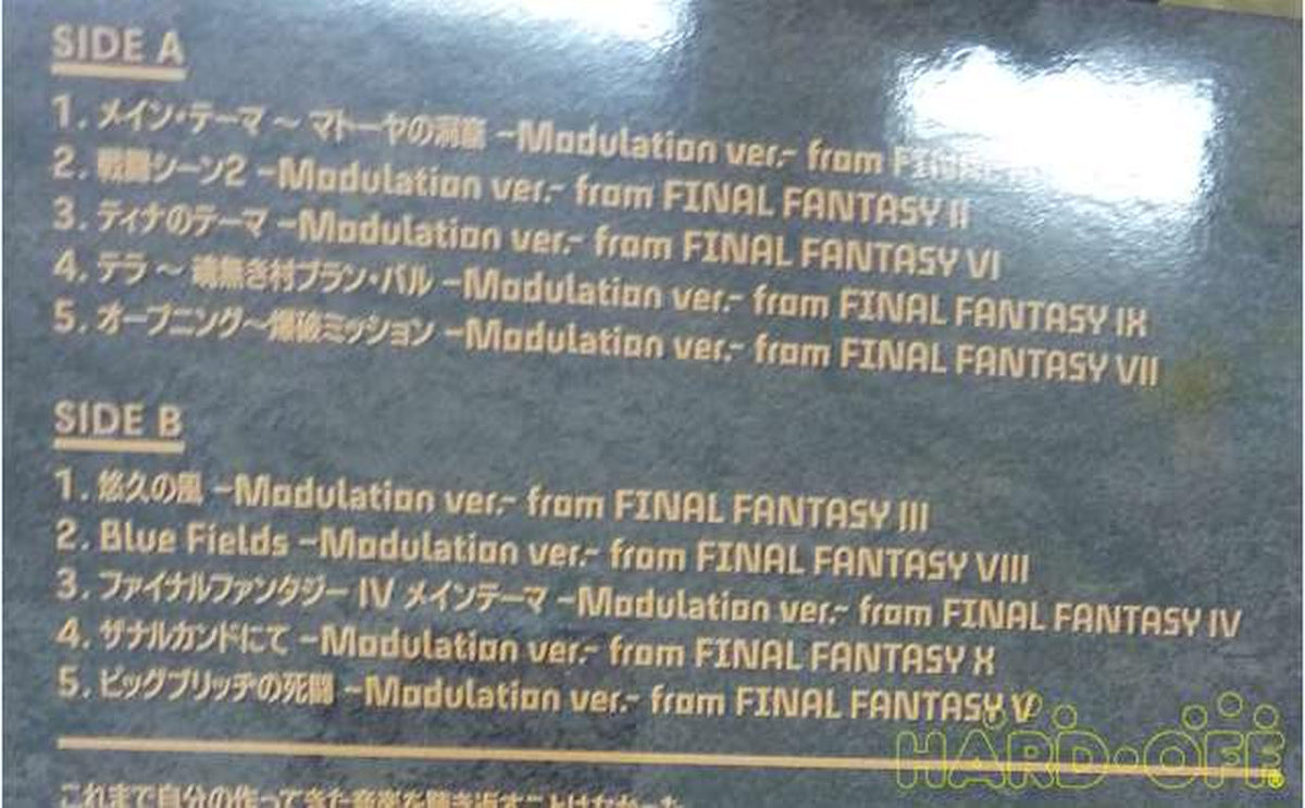 SQUARE ENIX MODULATION FINAL FANTASY ARRAN SQEX-10955