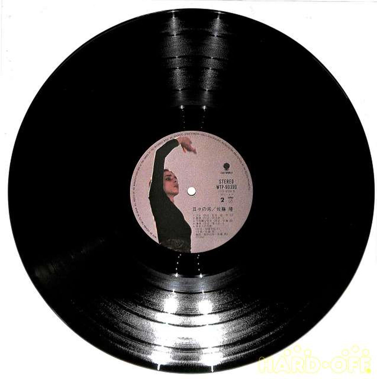Toshiba EMI Takashi Sato "Daily Bubbles" WTP-90390