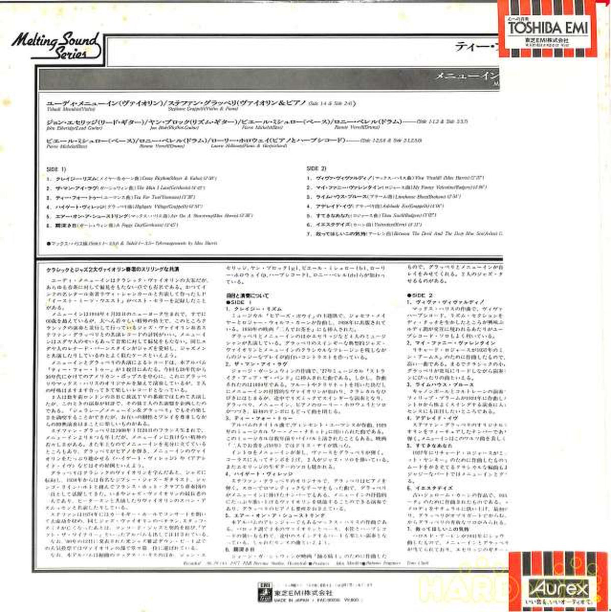 Toshiba EMI Menu-In & Grappelli 'Tea for Two' EAC-90030