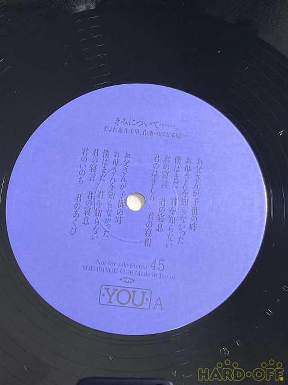 NIPPON LIFEINSURANCE LP Record RYUICHI SSKAMOTO