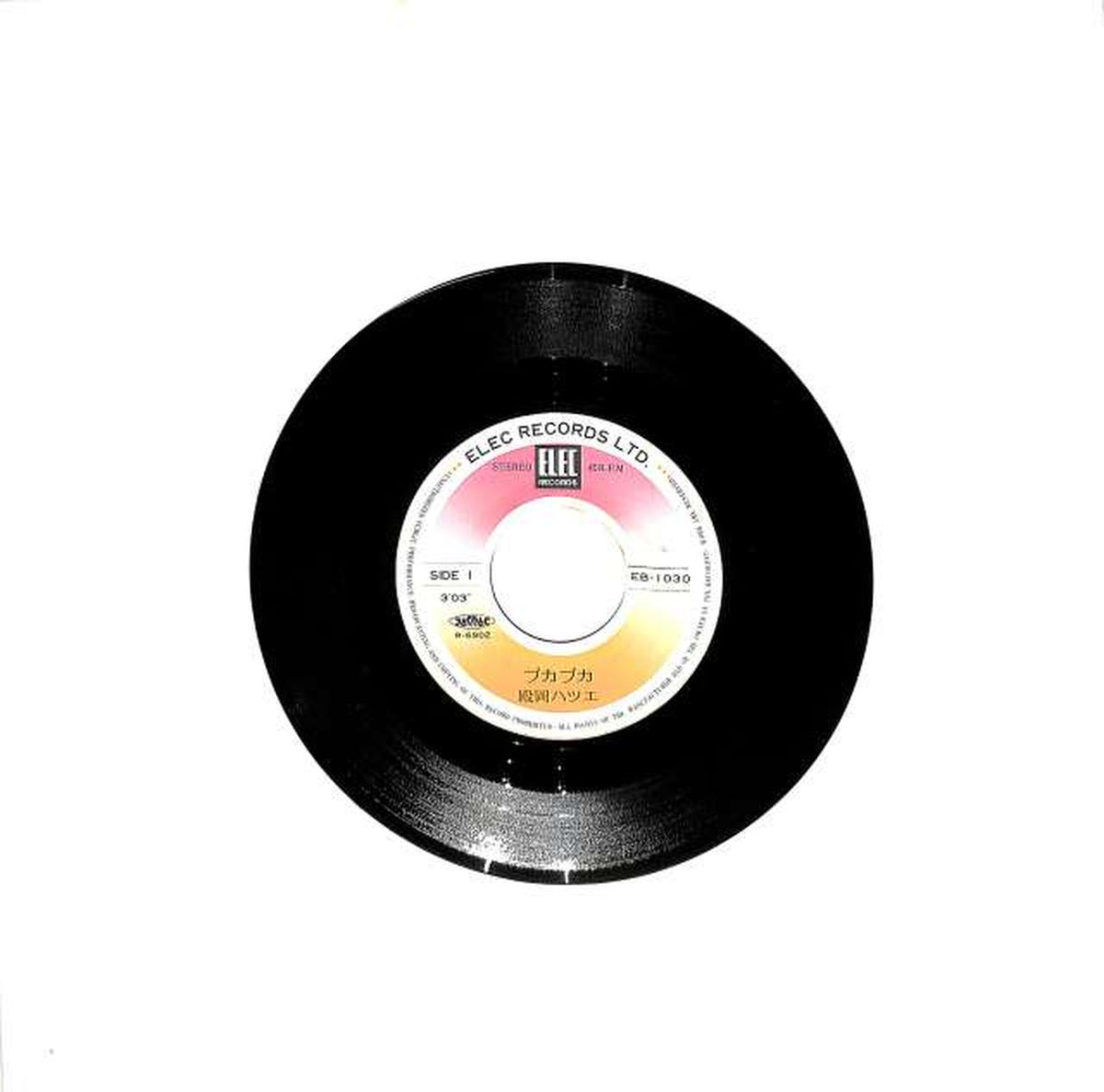 ELEC Hatsue Tonooka 'Puka Puka' EB-1030