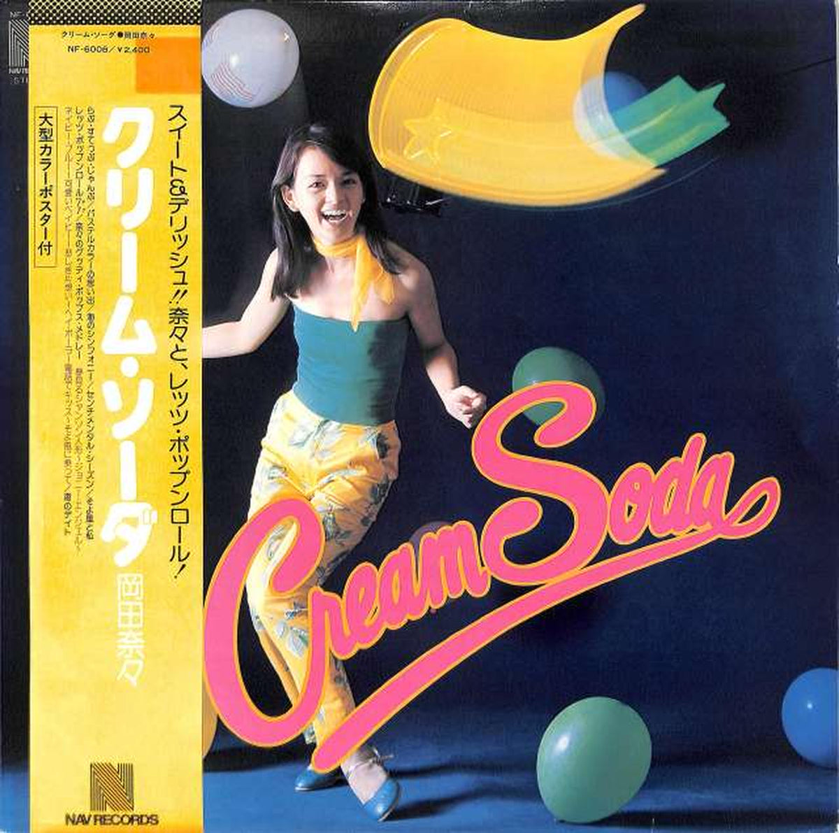 Canyon Nana Okada "Cream Soda" NF-6008
