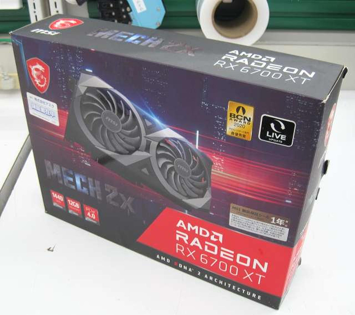 MSI Graphics Card: RADEON RX 6700 XT MECH 2X 12G