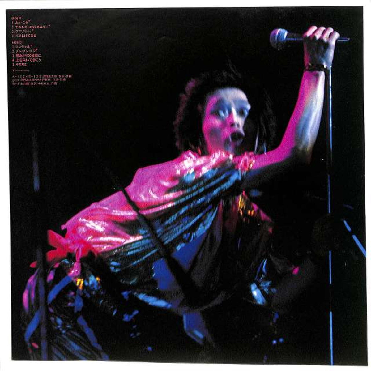 Polydor RC Succession 'Rhapsody' 28MK0001