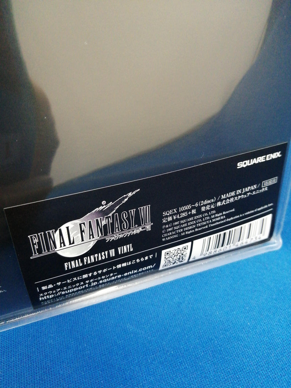SQUARE ENIX Game Soundtrack LP FINAL FANTASY VII. VINYL SQEX 105
