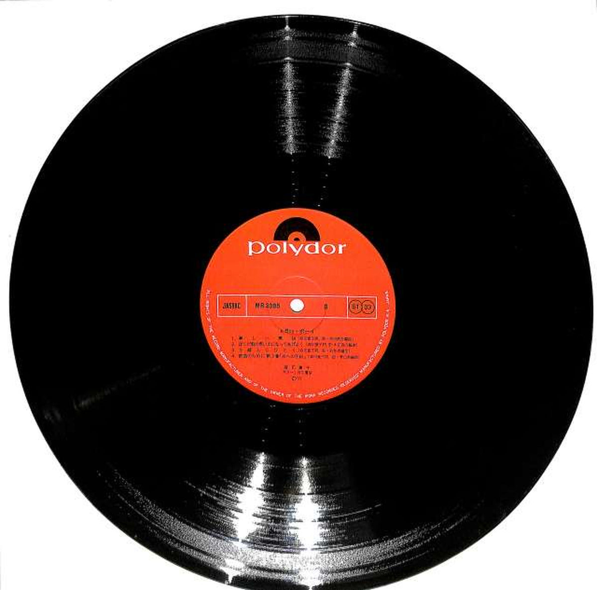 Polydor Doji Morita 'Boy' MR3085