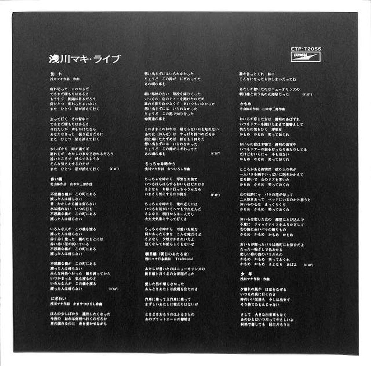 Toshiba ENI Maki Asakawa "Live" ETP-72055