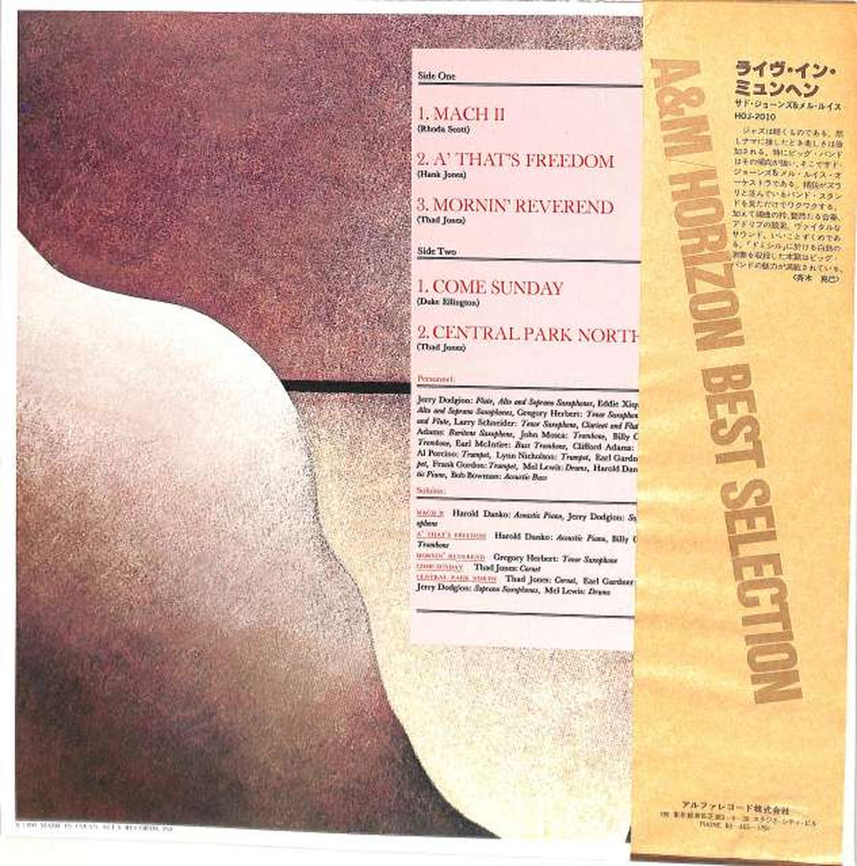 Victor Thad Jones & Mel Lewis "Live in Munich" HOJ-2010