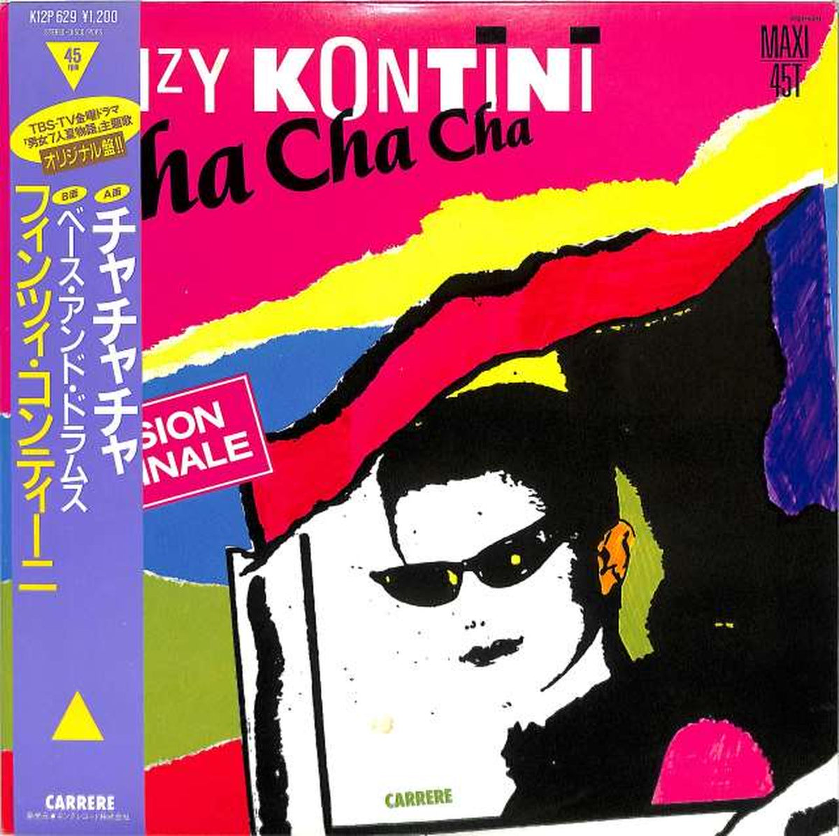 King Finzi Contini "Cha-Cha-Cha / Bass & Drums" K12P629