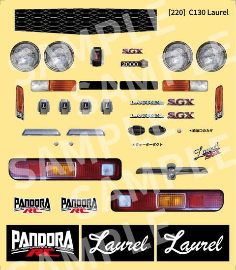Pandora RC PAB-3220 C130 LAUREL (Butaketsu) - BanzaiHobby