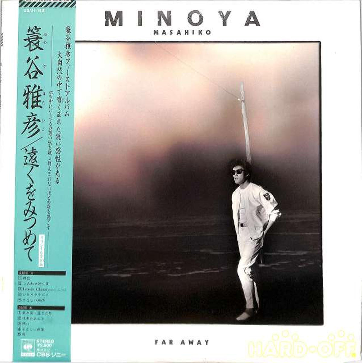 CBS Sony Masahiko Minotani "Gazing into the Distance" 28AH1431