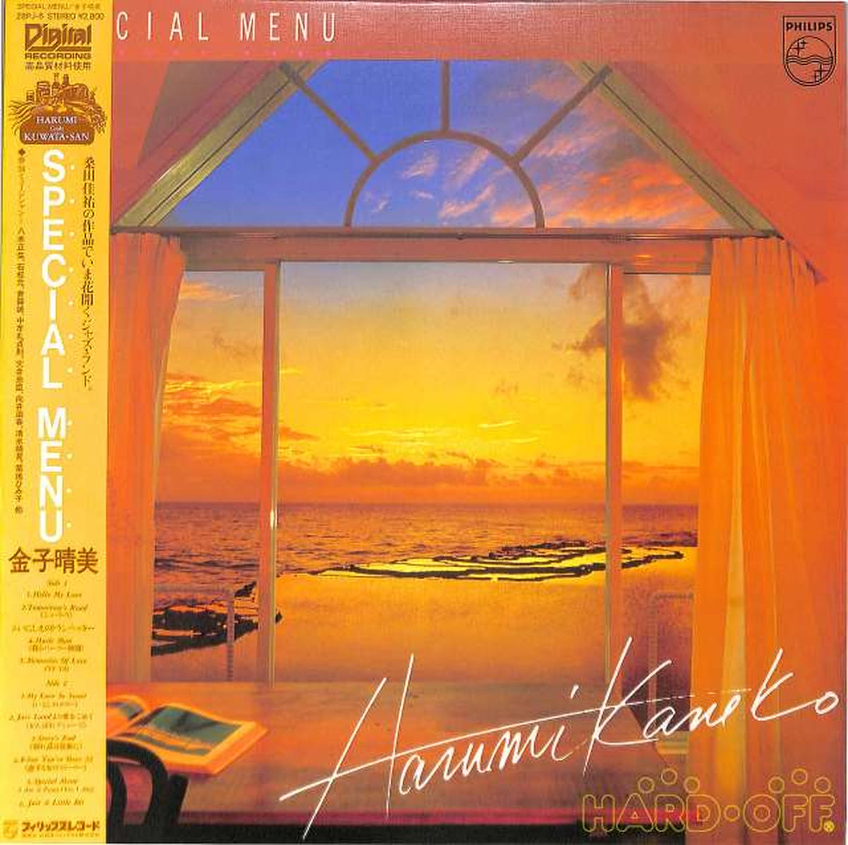 Nippon Phonogram Harumi Kaneko "SPECIAL" 28PJ-6