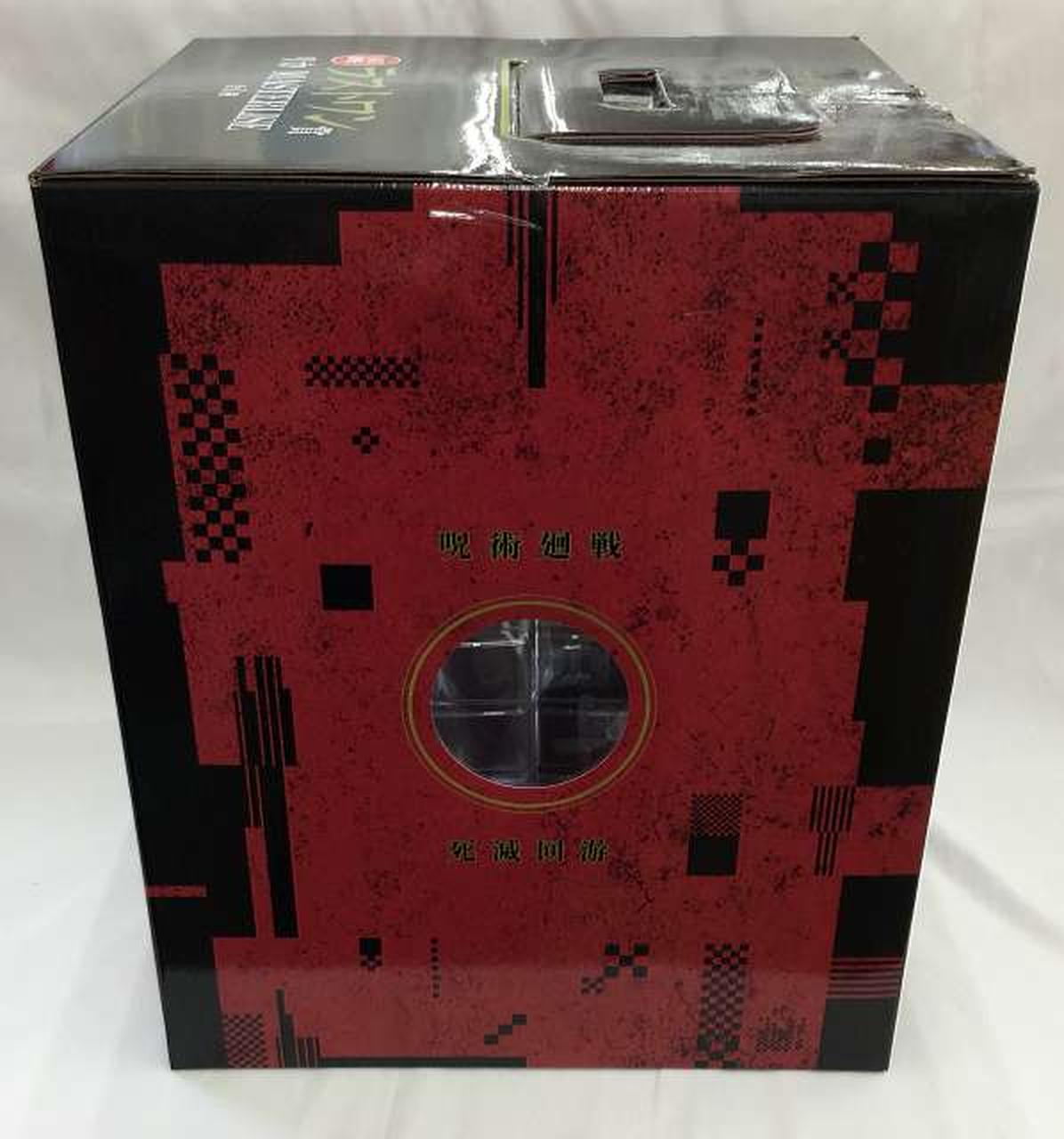 BANDAI Ichiban Kuji Jujutsu Kaisen Shimetsukai Yu ~Volume 2~ MASTERLISE Last One Prize Rika - Banzai Thrifting | BanzaiHobby