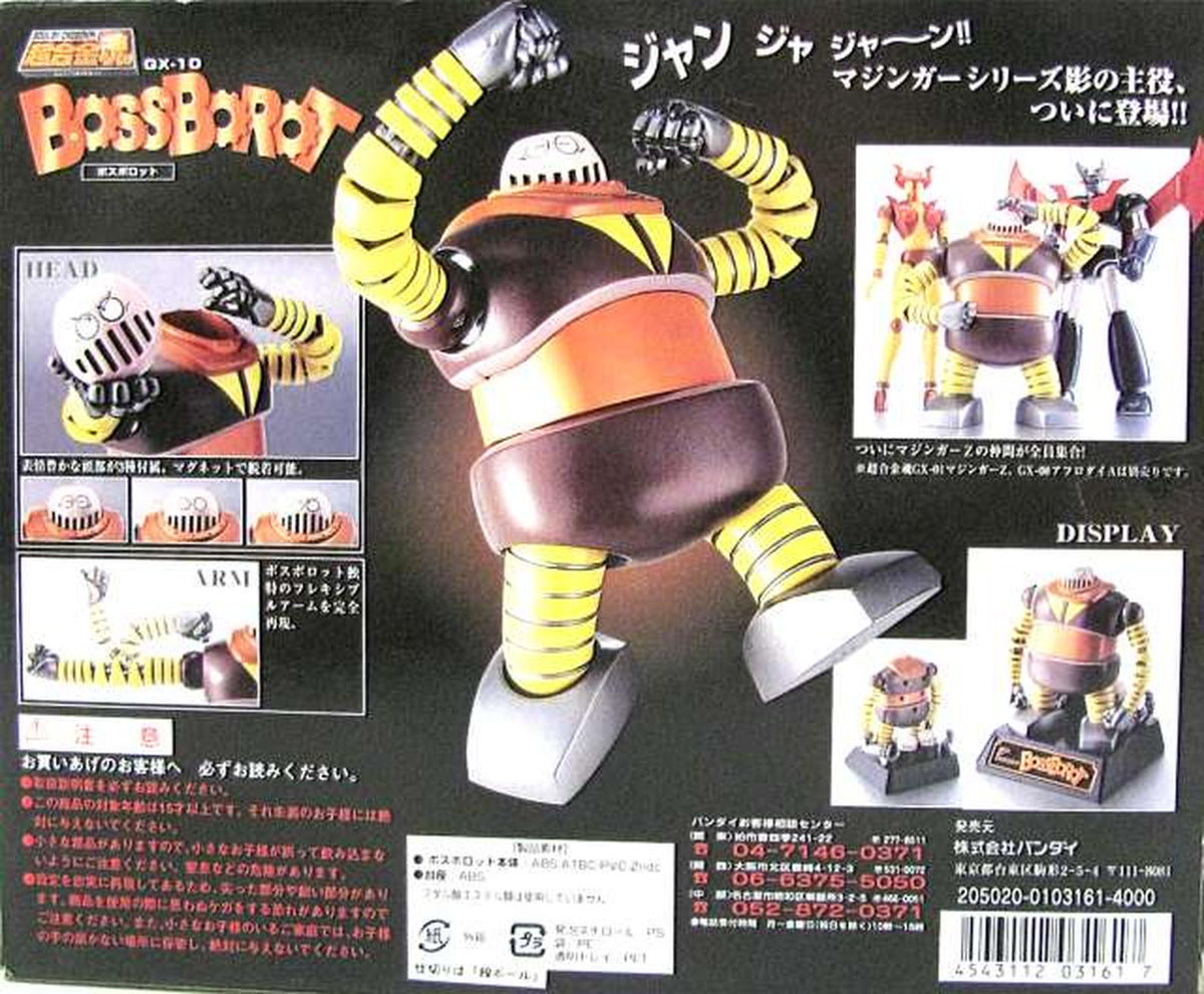 Super Alloy Soul Chogokin Soul GX-10 Bosborot 'Mazinger Z'