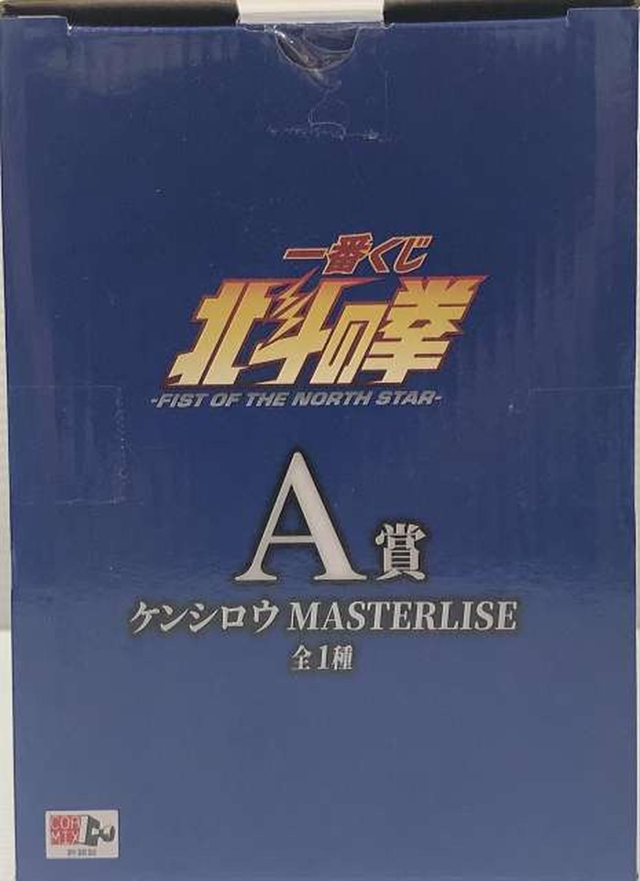 Ichiban Kuji (BANPRESTO) MASTERLISE A Prize Kenshiro Ichiban Kuji Fist of the North Star