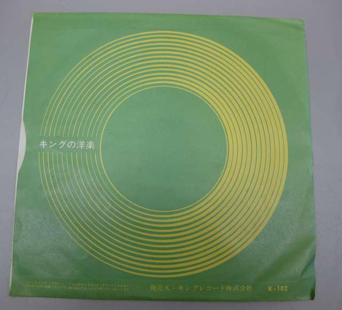 King Records / SEVEN SEAS Gigliolla Cinquetti / The Rose Talk (Promo, Error Edition) Gigliolla Cinquetti / The Rose Talk (Promo, Error Edition)