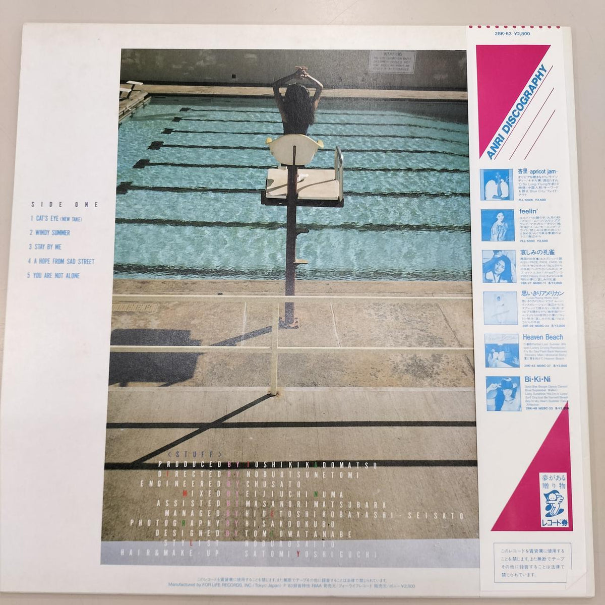 For Life Records Record Timely / Anri
