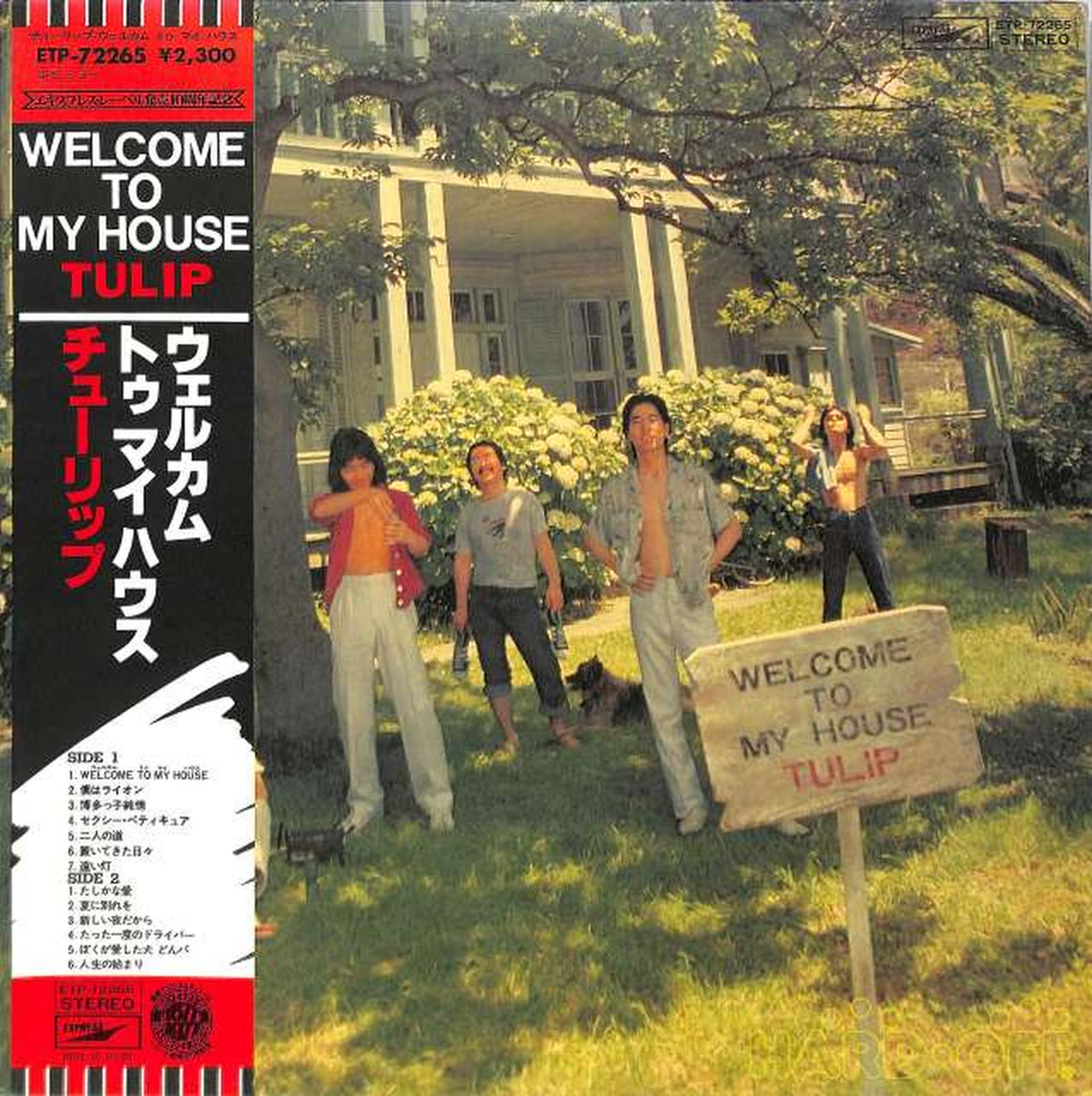 Toshiba EMI Tulip 'Welcome to My House' ETP-72265