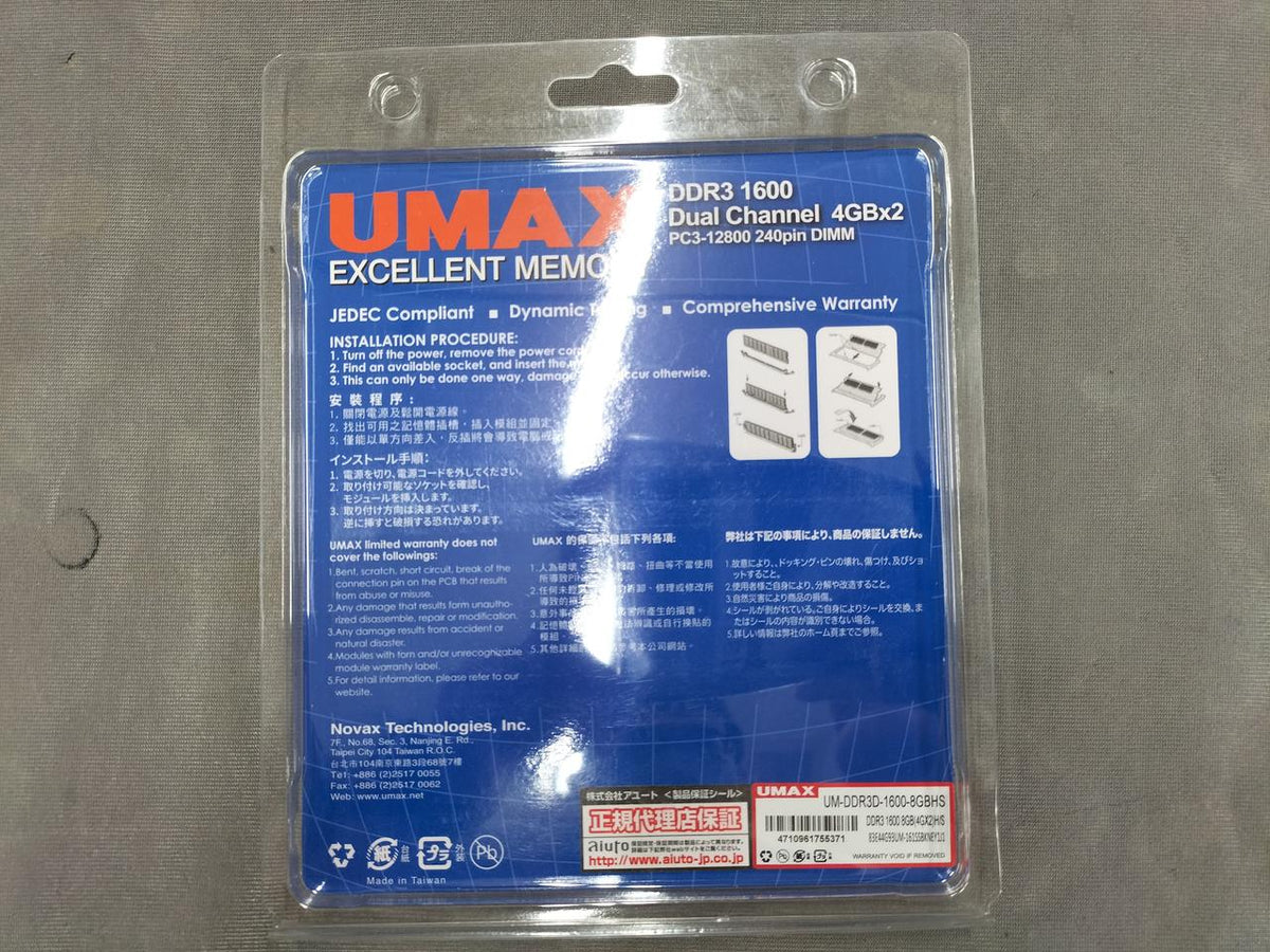 UMAX PC Memory UM-DDR3D-1600-8GBHS