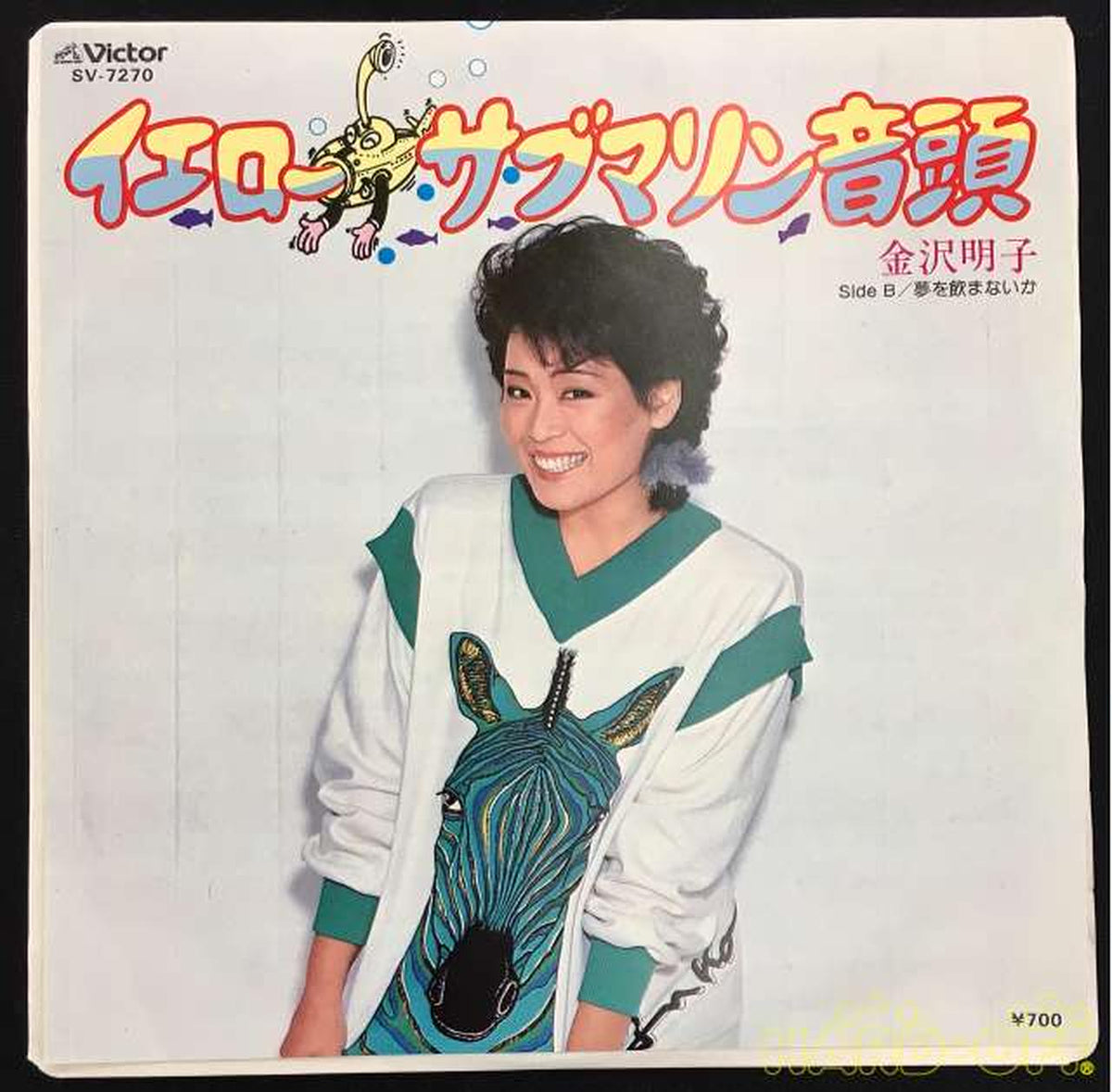 Victor Akiko Kanazawa / Yellow Submarine Ondo SV-7270