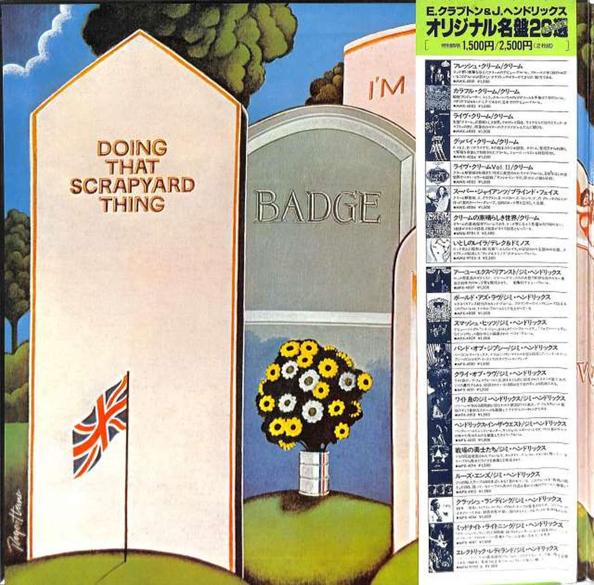 Polydor Cream "Goodbye Cream" MWX4004