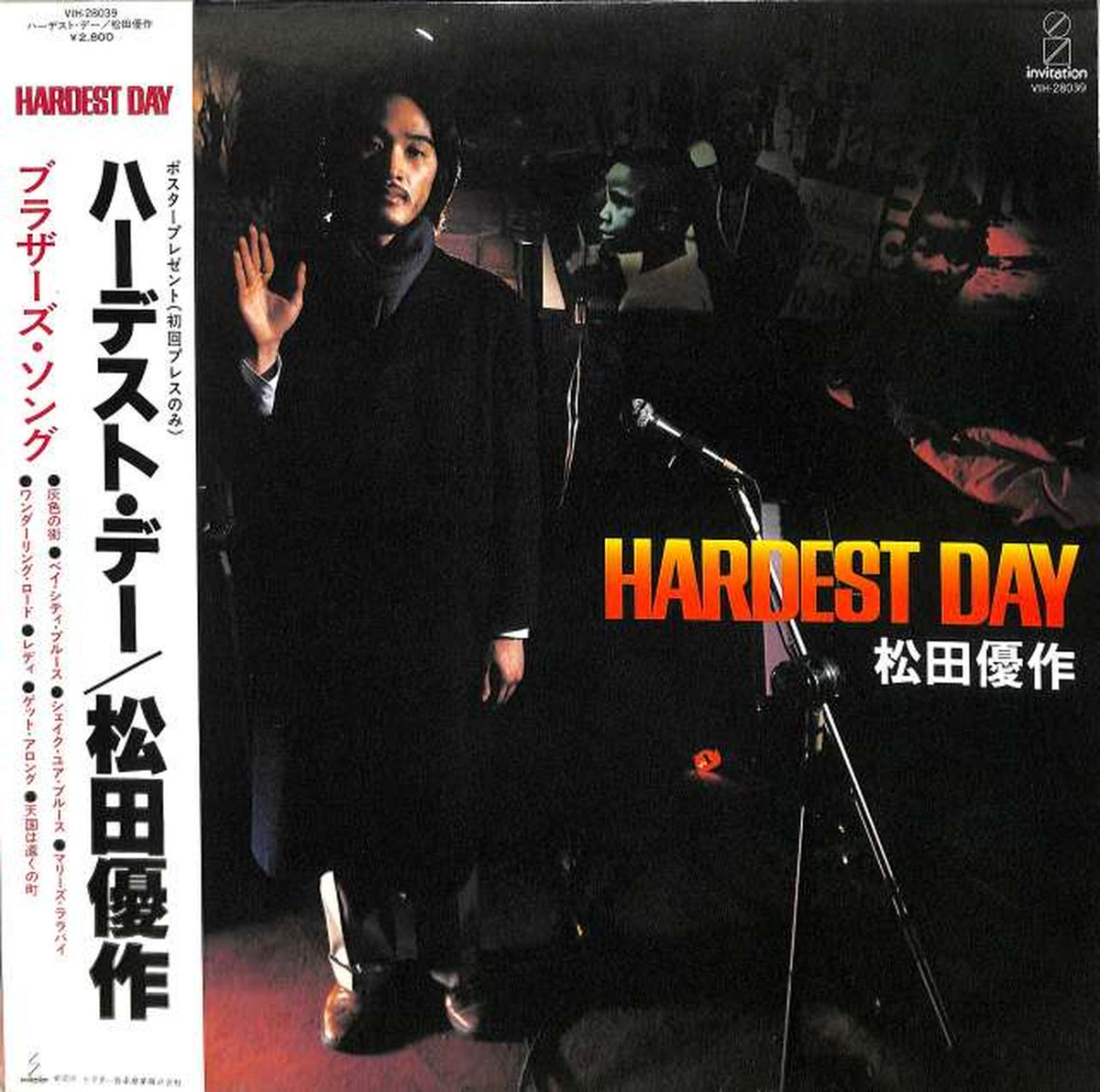 Victor Yusaku Matsuda "Hazest Day" VIH-28039