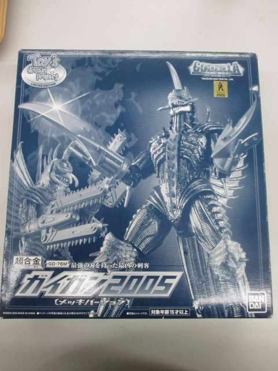 BANDAI Chogokin Gigan 2005 Chrome Version