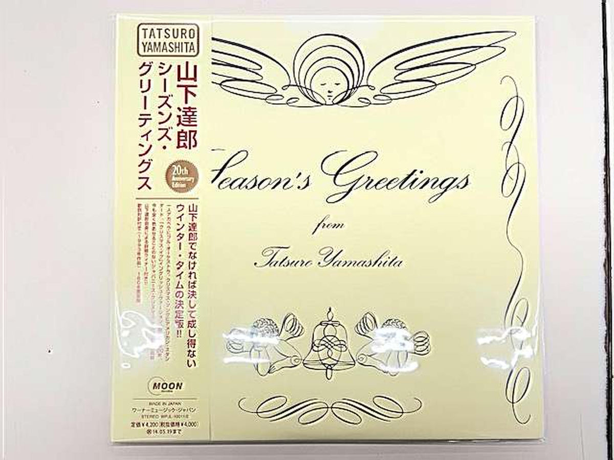 MOON RECORDS Japanese Music WPJL-10011/2