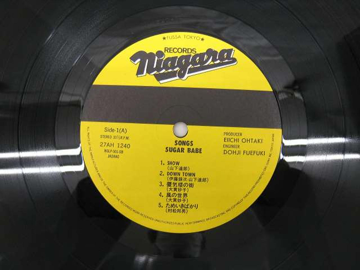CBS Sony Sugar Babe / Songs Sugar Babe / Songs