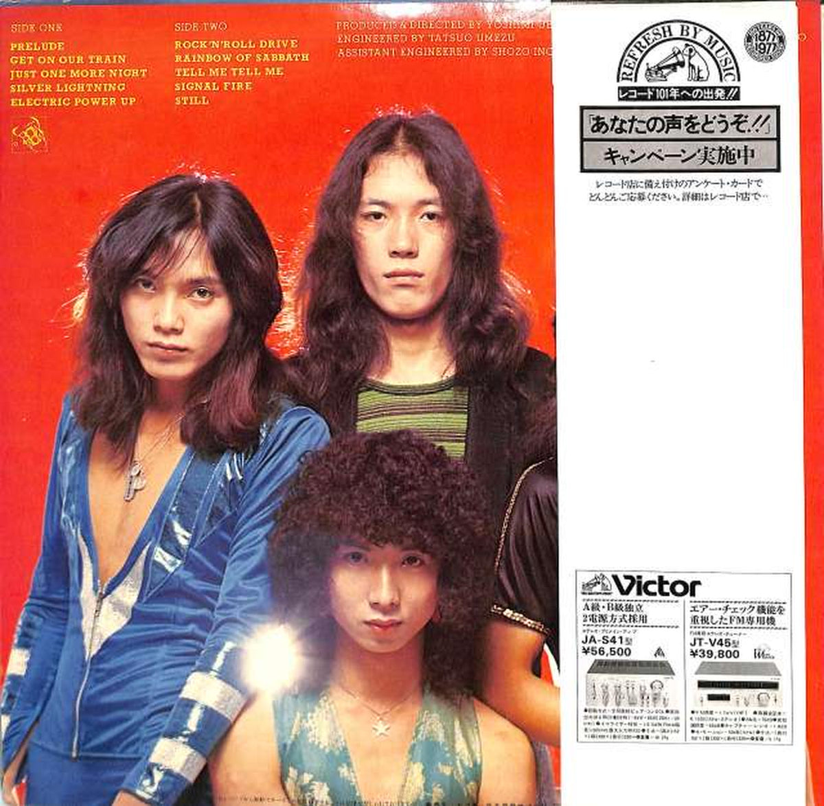 Victor Bow Wow "Signal Fire" VIH-6005