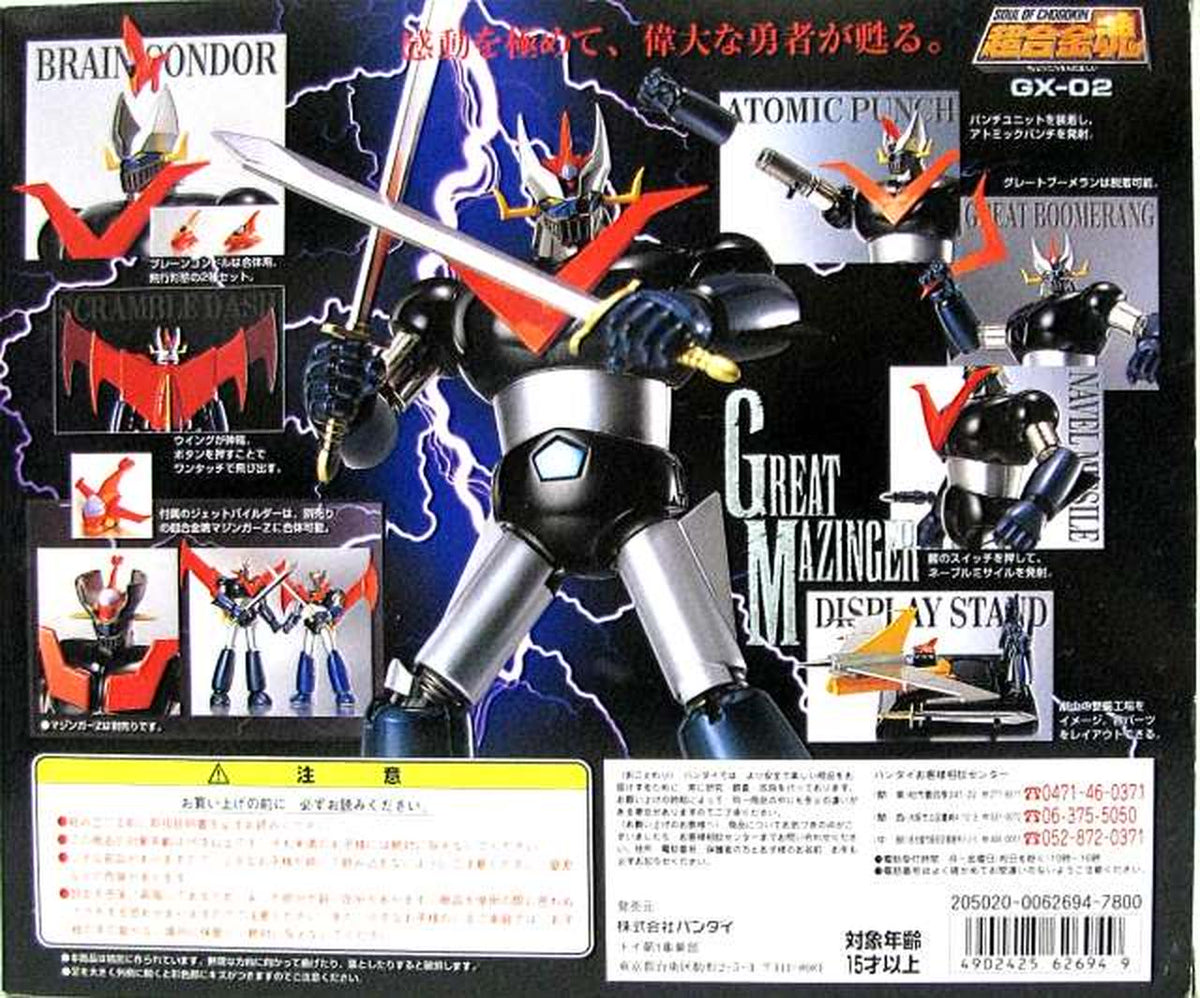 Super Alloy Soul Chogokin Soul GX-02 Great Mazinger "Great Mazinger"