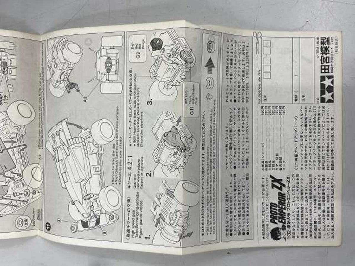 TAMIYA Mini 4WD Proto-Emperor ZX - Banzai Thrifting | BanzaiHobby