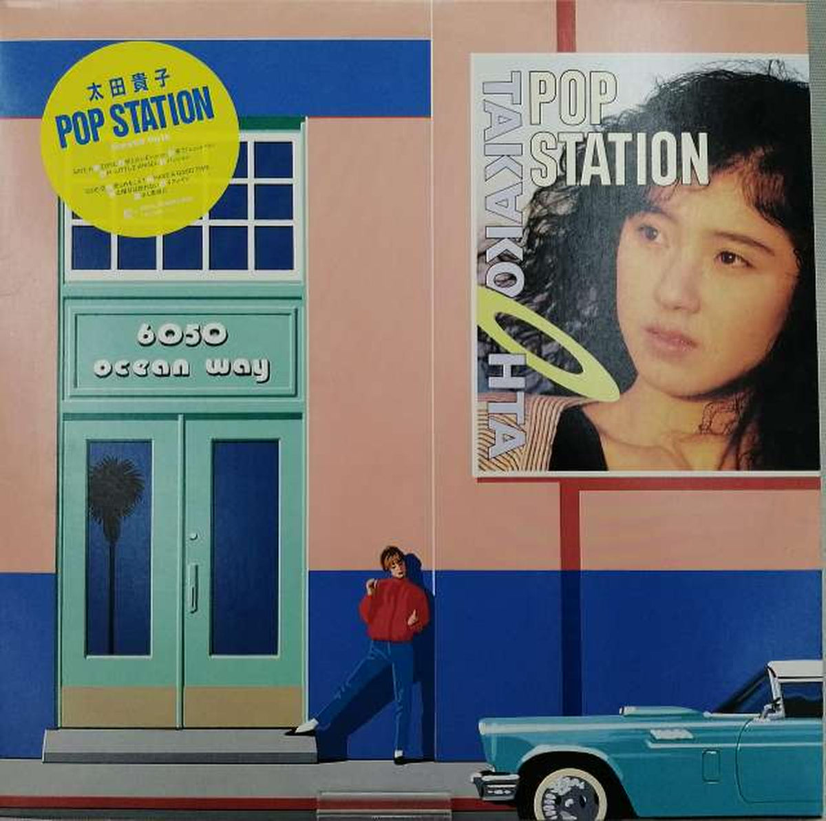 Takako Ota Japanese Music POP STATION