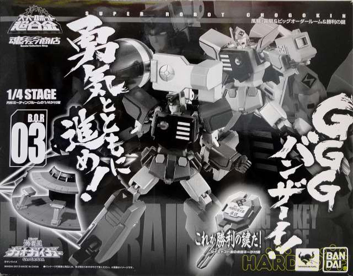 superalloy Super Robot Chogokin Furyu & Thunder Dragon Big Order Room & Key to Victory