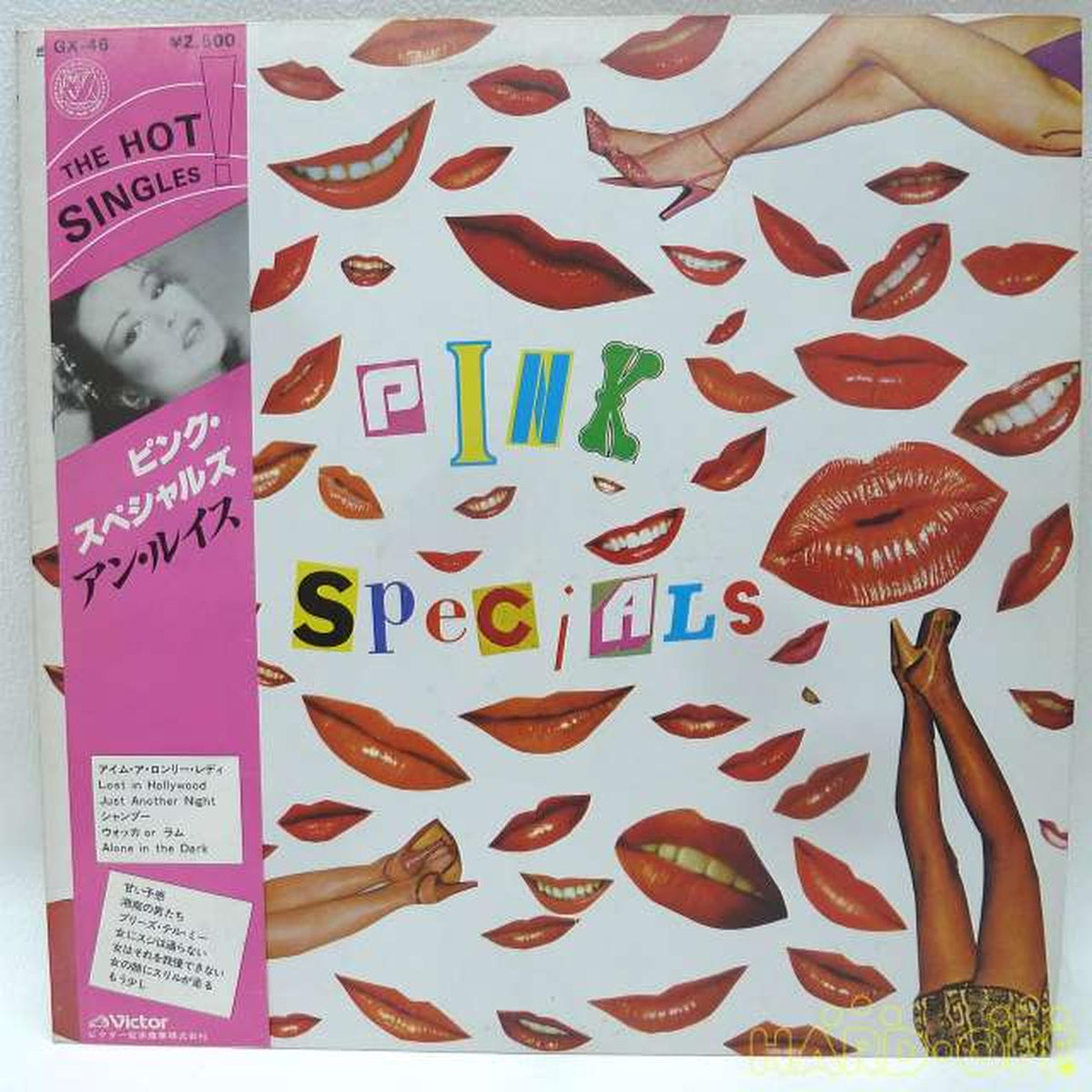 Victor Music Industries Ann Lewis / Pink Specials GX-46