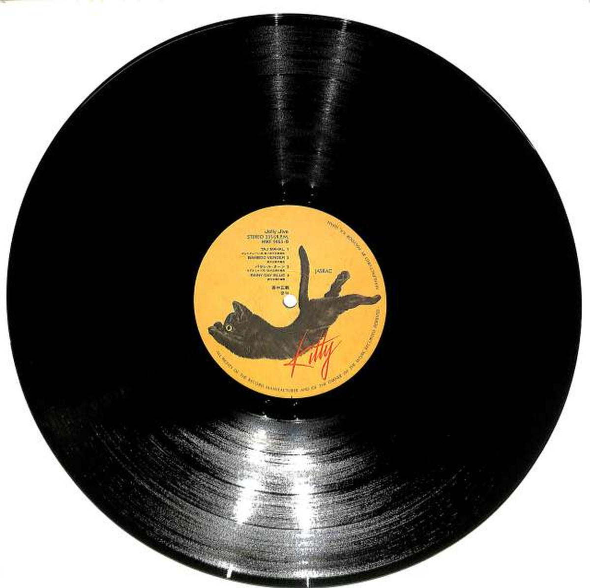 Polydor Masayoshi Takanaka "Jolly Jive" MKF1055