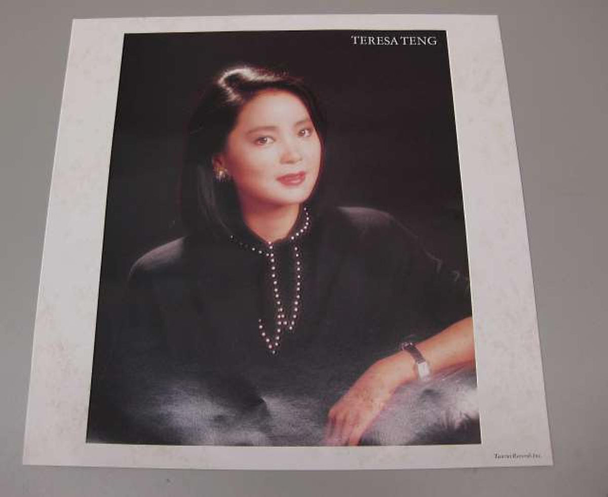 Taurus Records Teresa Teng (Teng Lijun) / Teresa Teng Best 20 Teresa Teng (Teng Lijun) / Teresa Teng Best 20