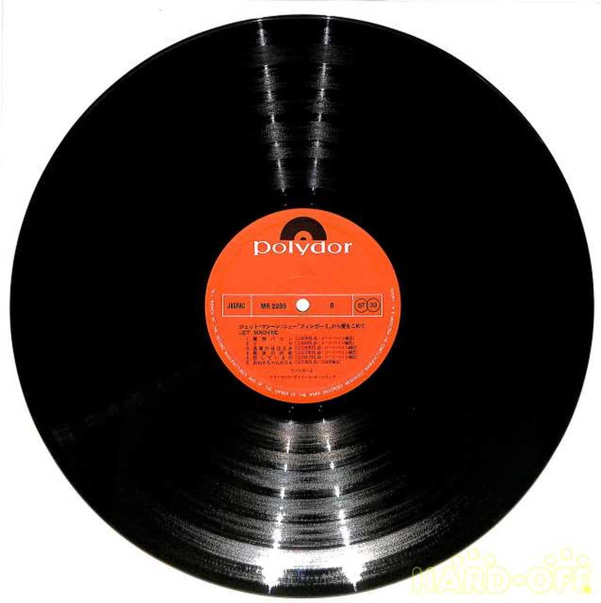 Polydor Finger 5 'Jet Machine' MR-2286